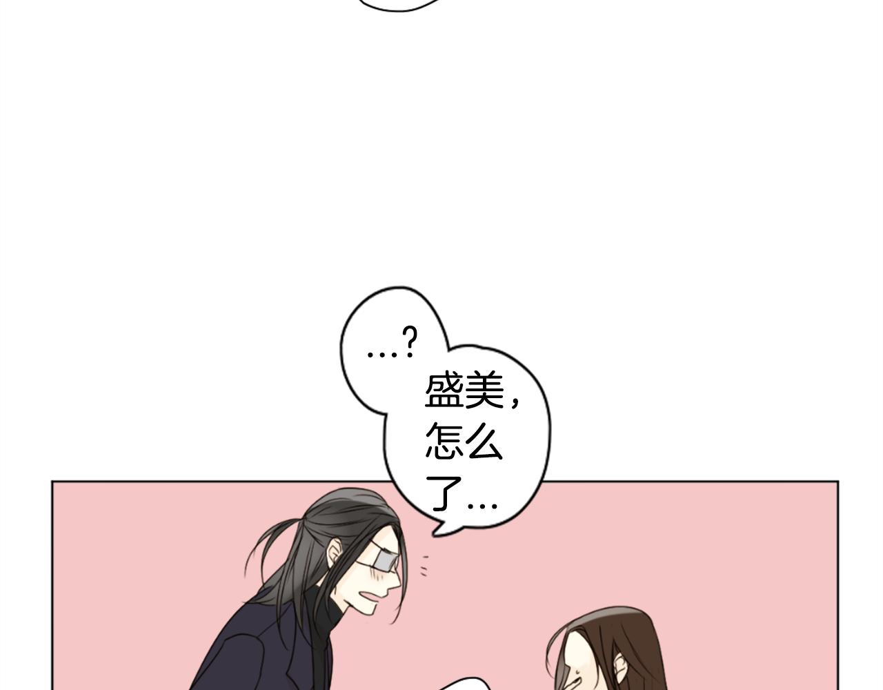 外传2 梦71