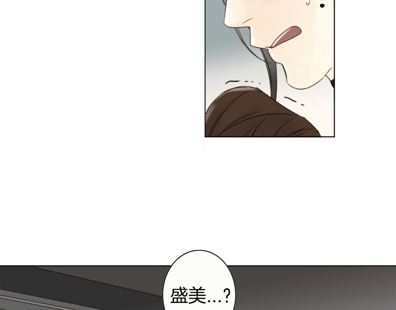 外传2 梦75
