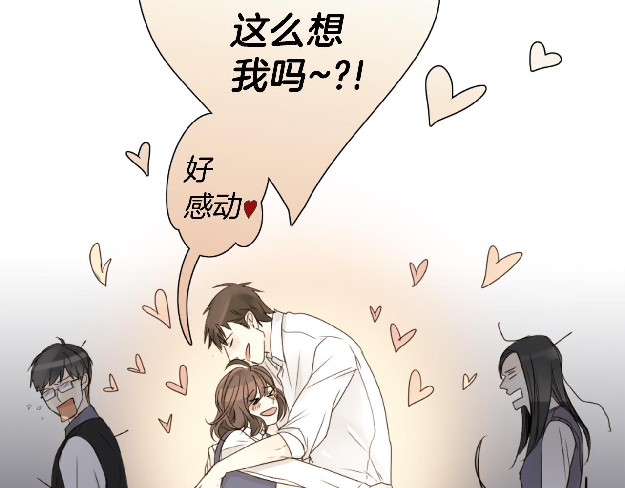 外传2 梦83