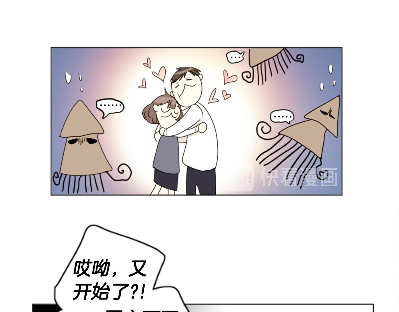 外传2 梦85