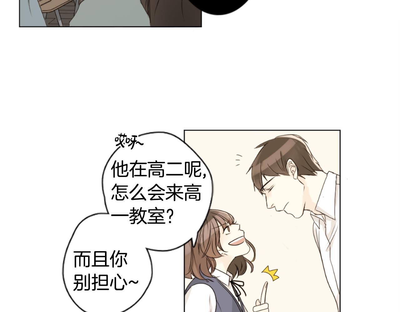 外传2 梦88