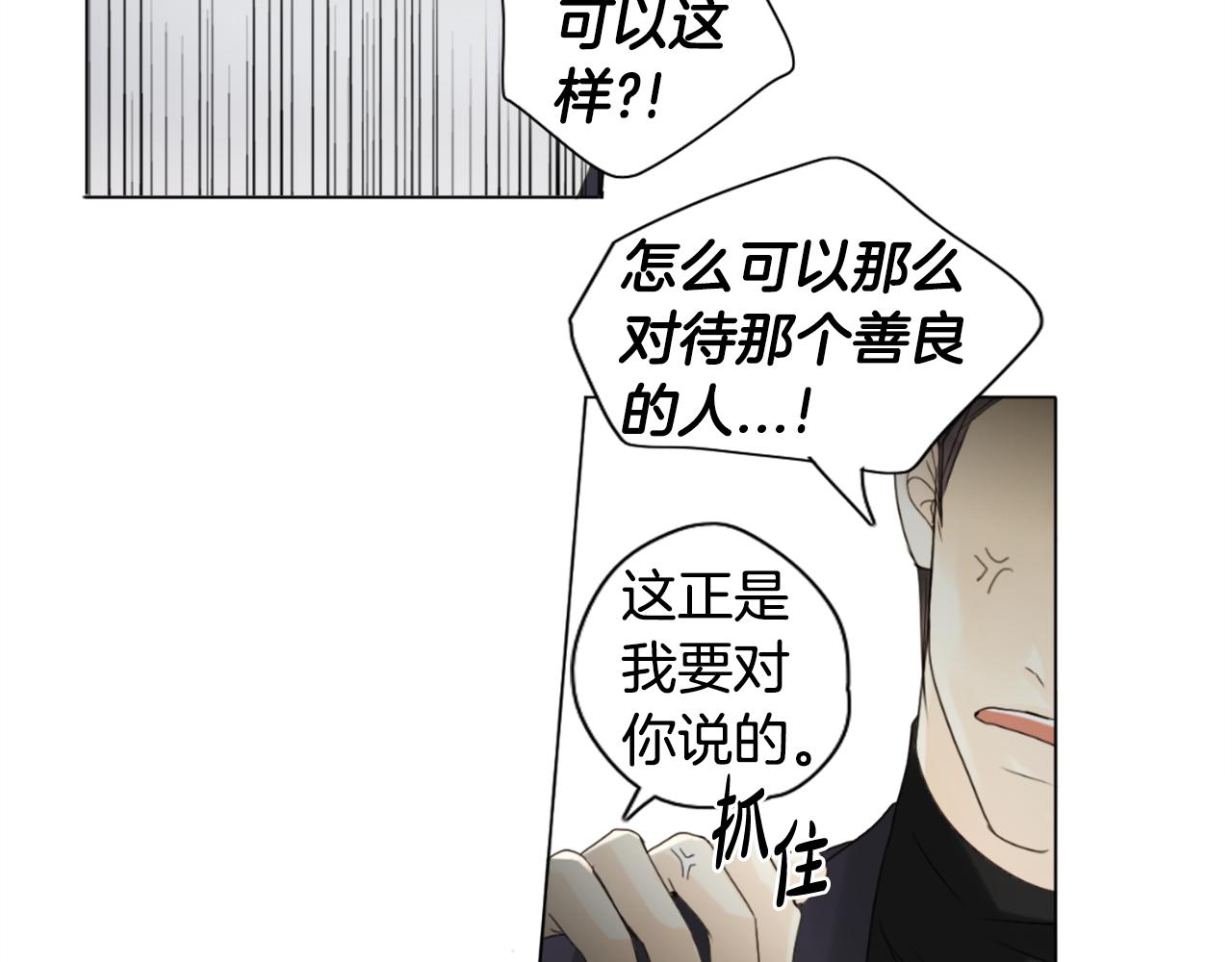 外传2 梦94