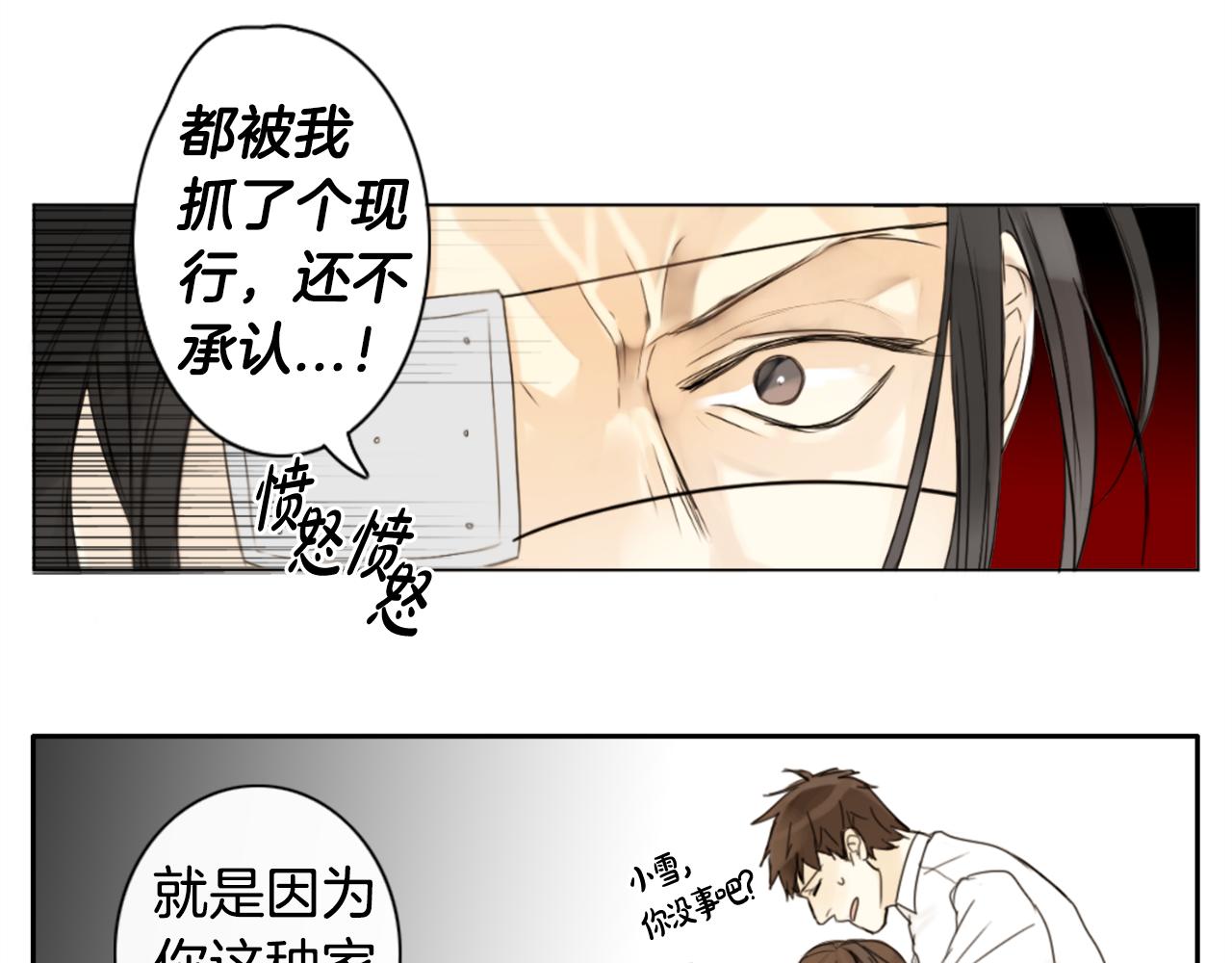 外传2 梦99