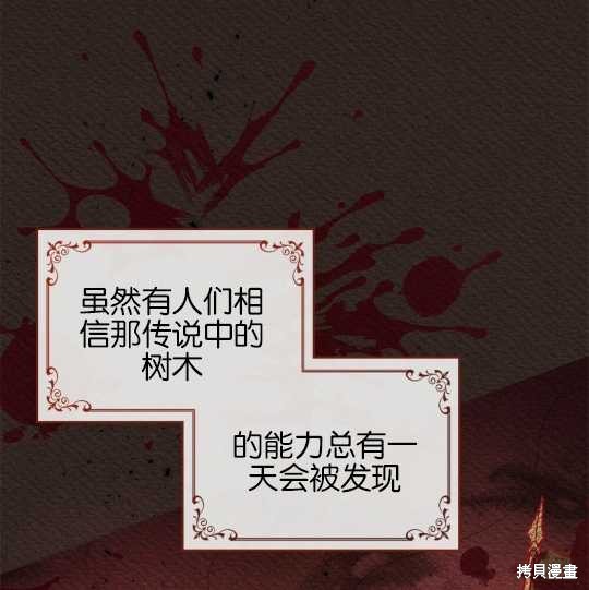 第1话10