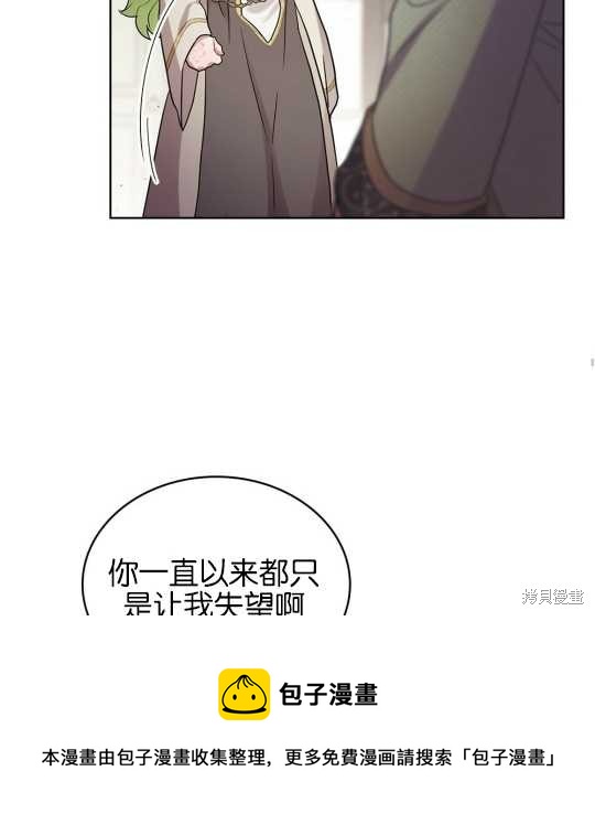 第1话106
