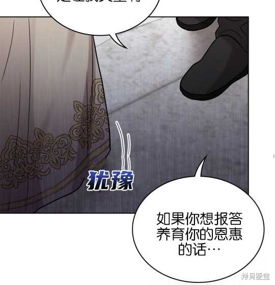 第1话107