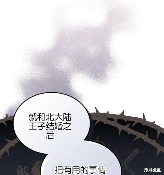 第1话108