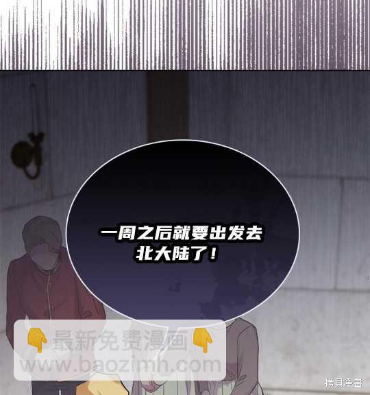 第1话112