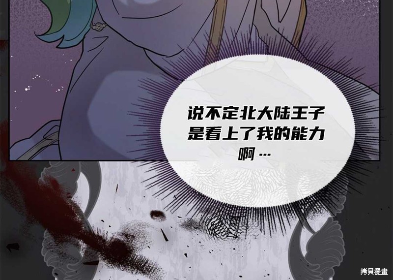 第1话153
