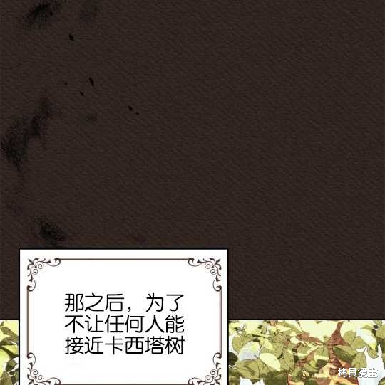 第1话17