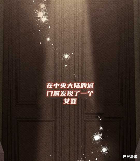 第1话26