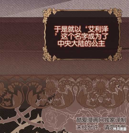 第1话38