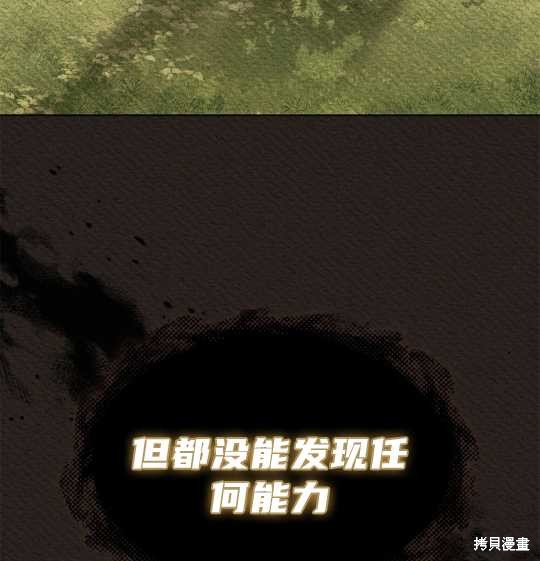 第1话50