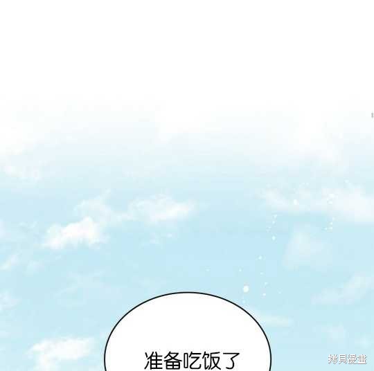 第1话61