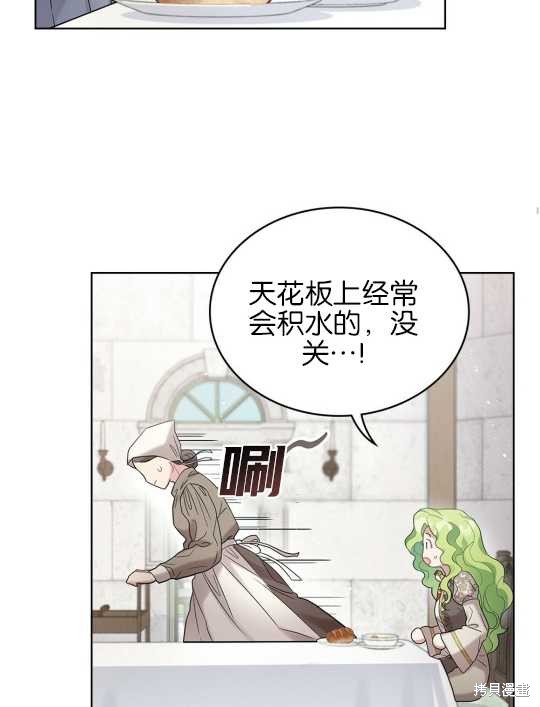第1话75