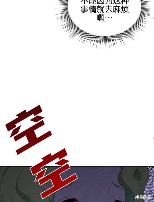 第1话79