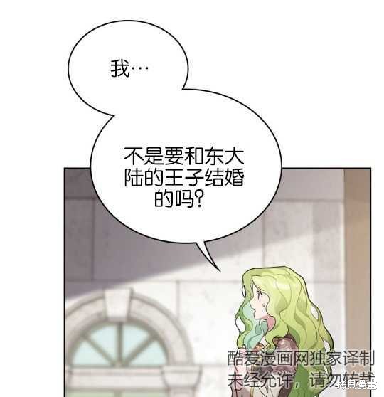 第1话94