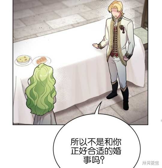 第1话99