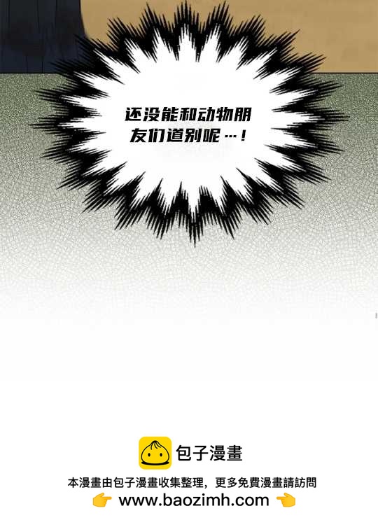 第02话107