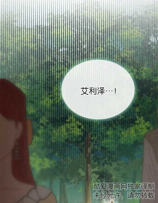 第02话109