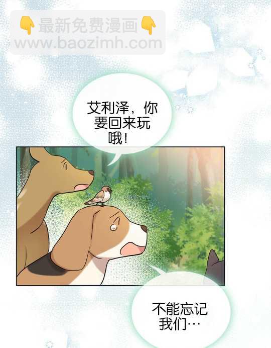 第02话111