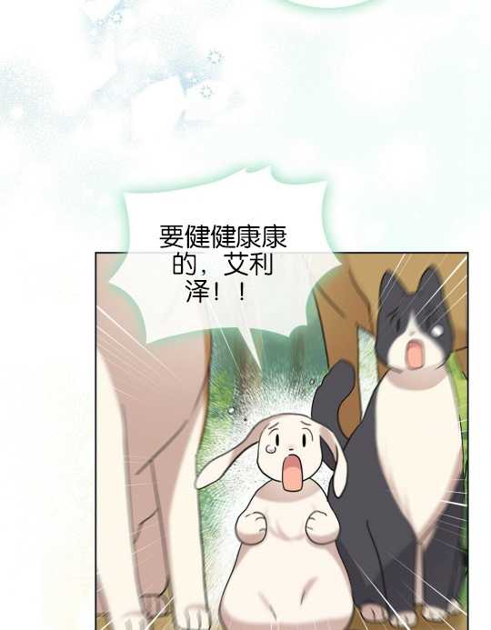第02话112
