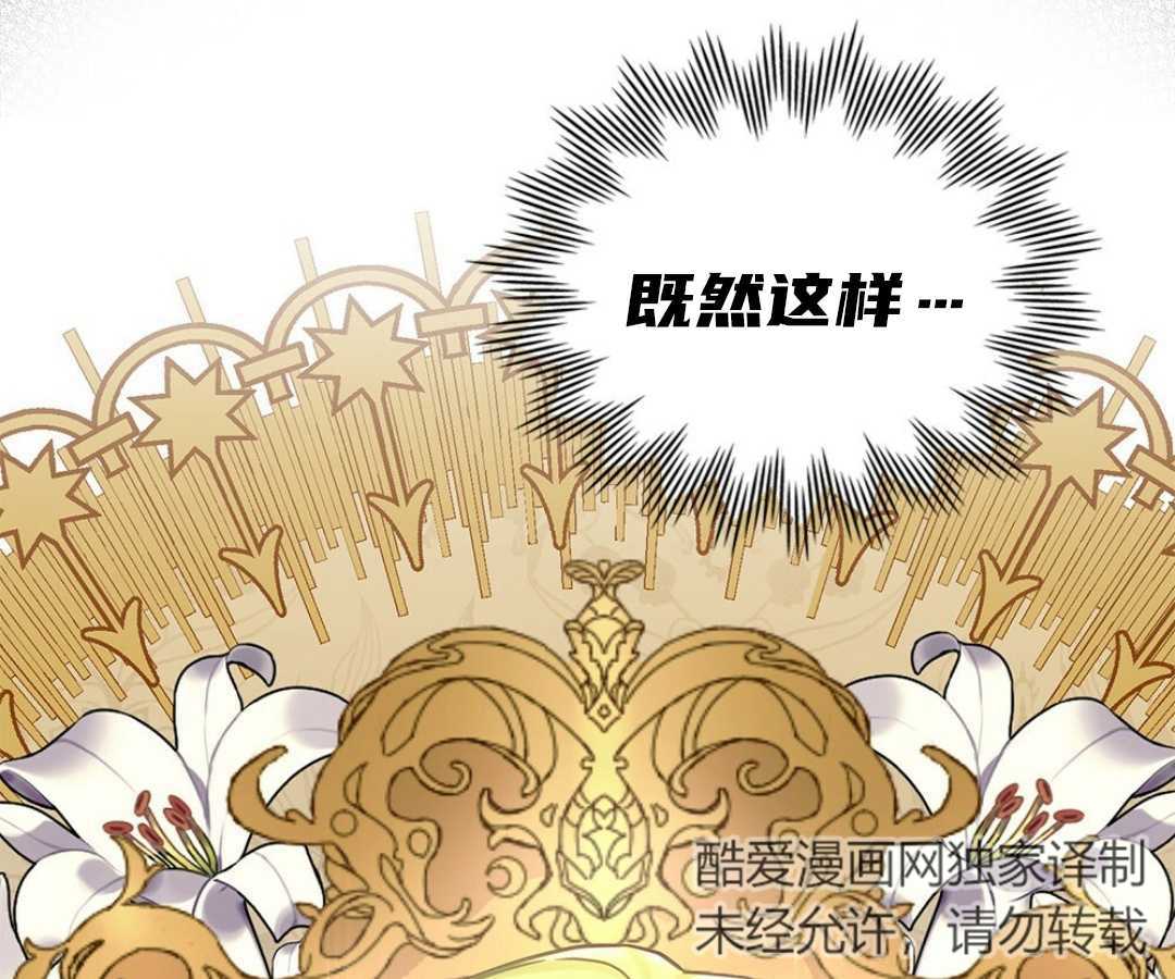 第02话118