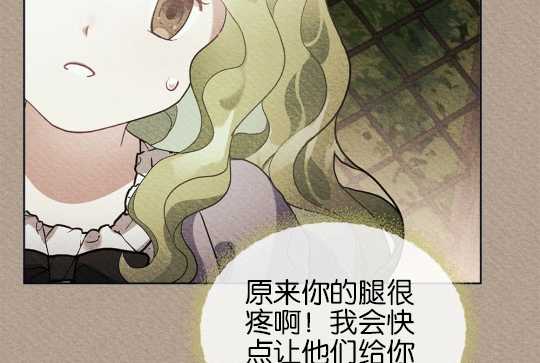 第02话18
