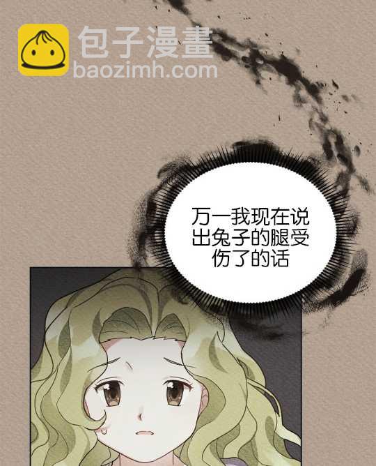 第02话24