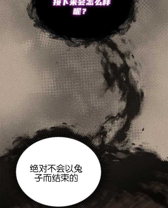第02话26
