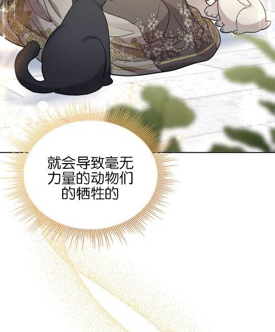 第02话33