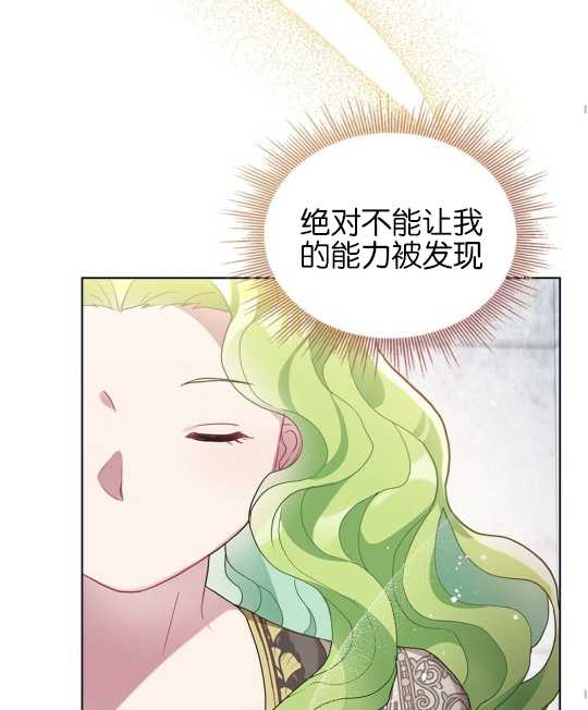 第02话34