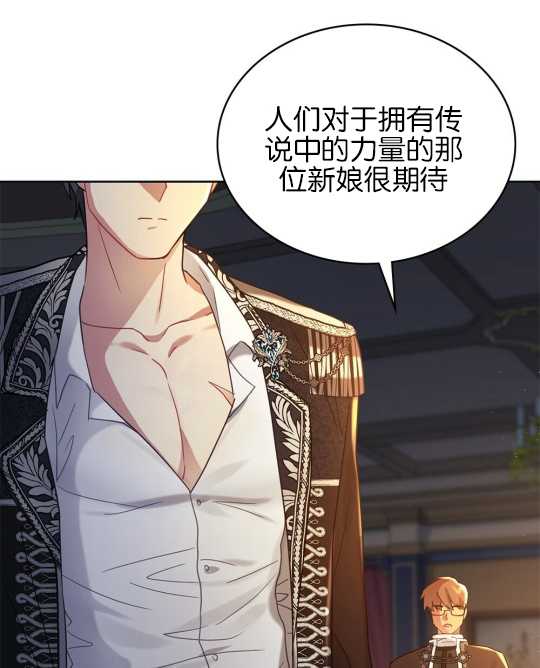 第02话54