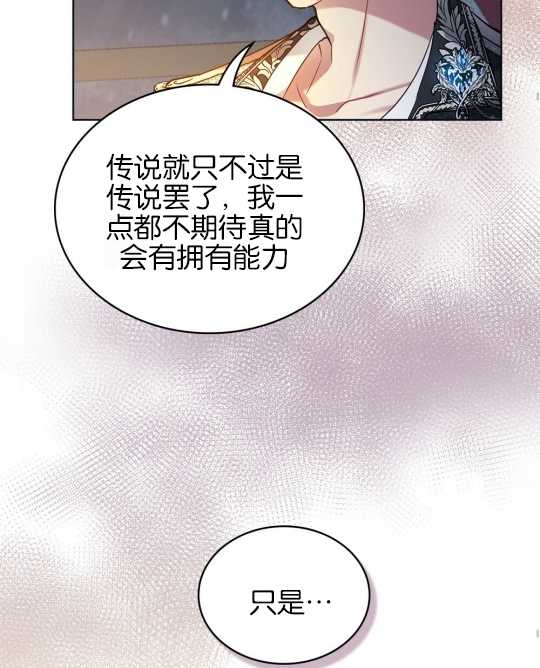 第02话56
