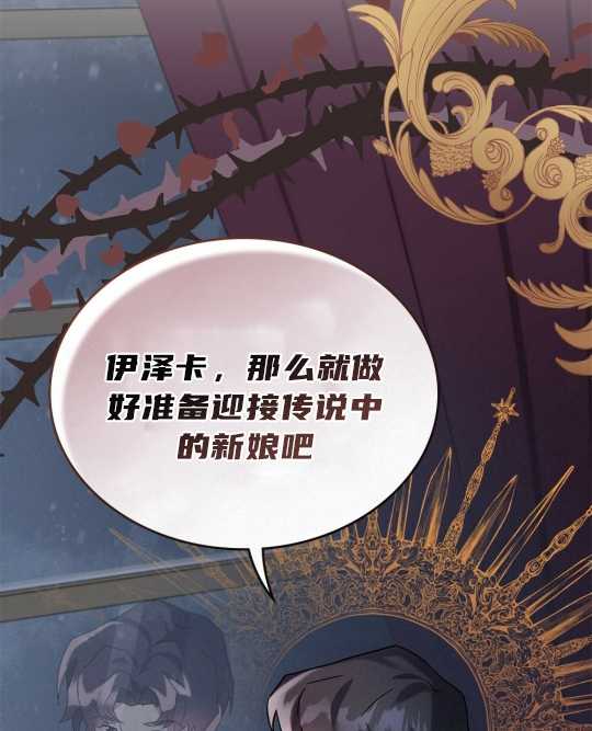 第02话61