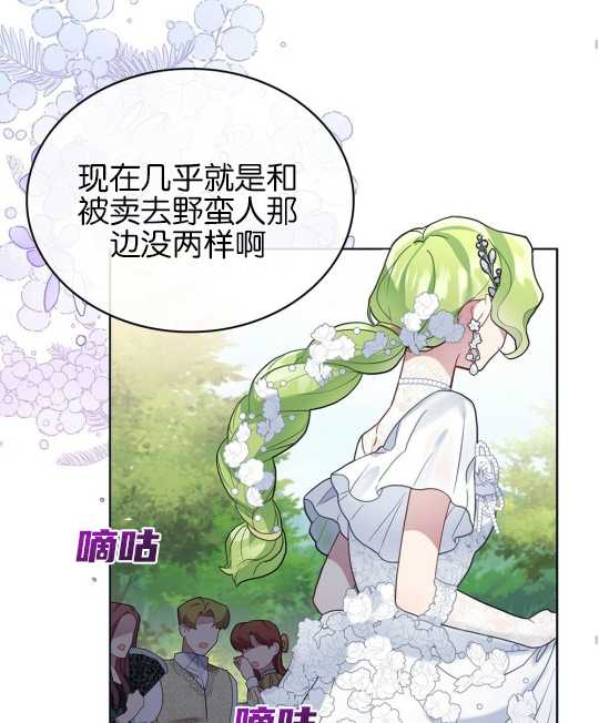第02话72