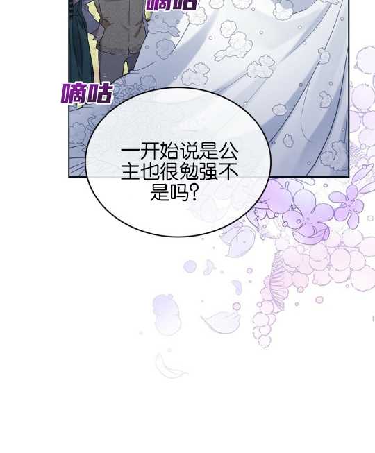 第02话73