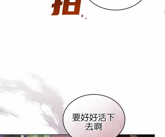 第02话82