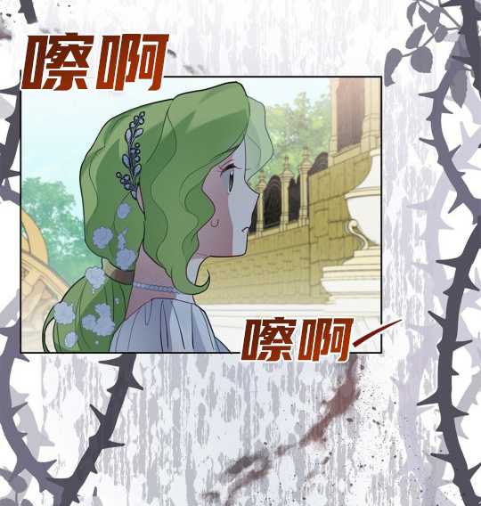 第02话90