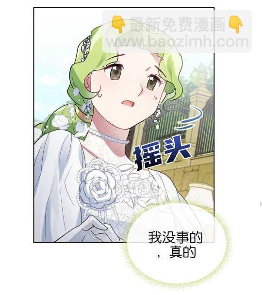 第02话96