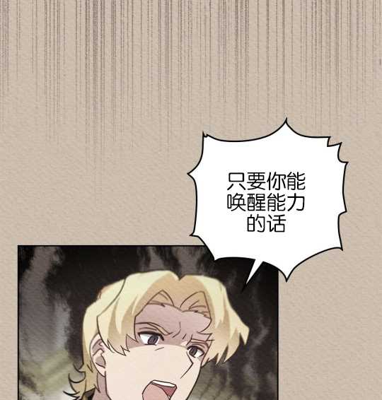 第03话24