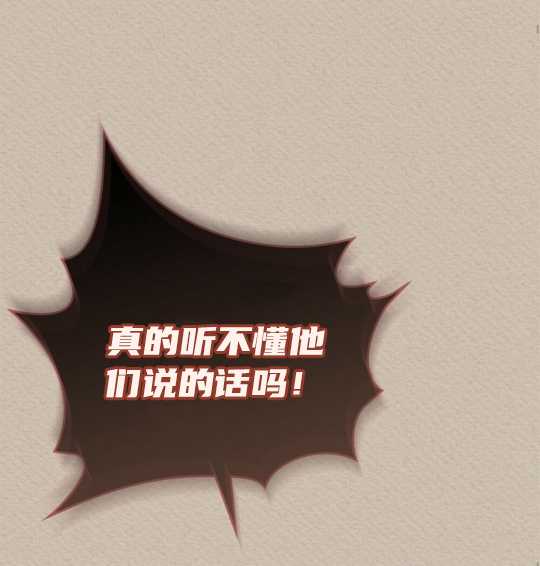 第03话26