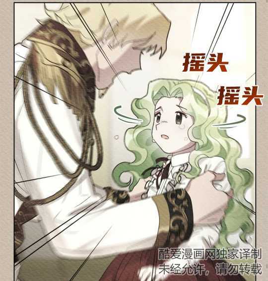 第03话27