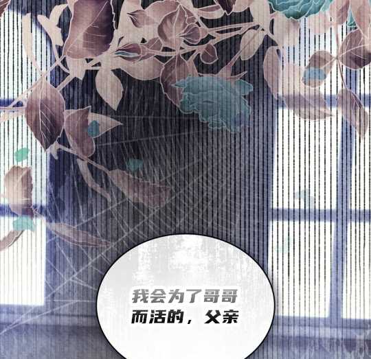 第03话42