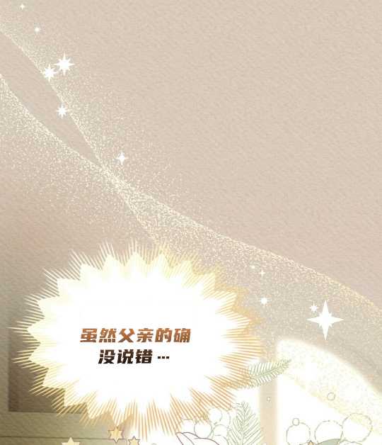 第03话54