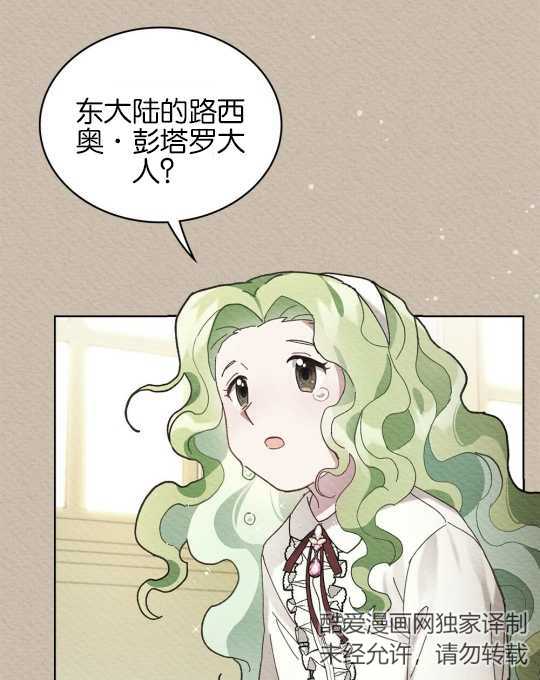 第03话64