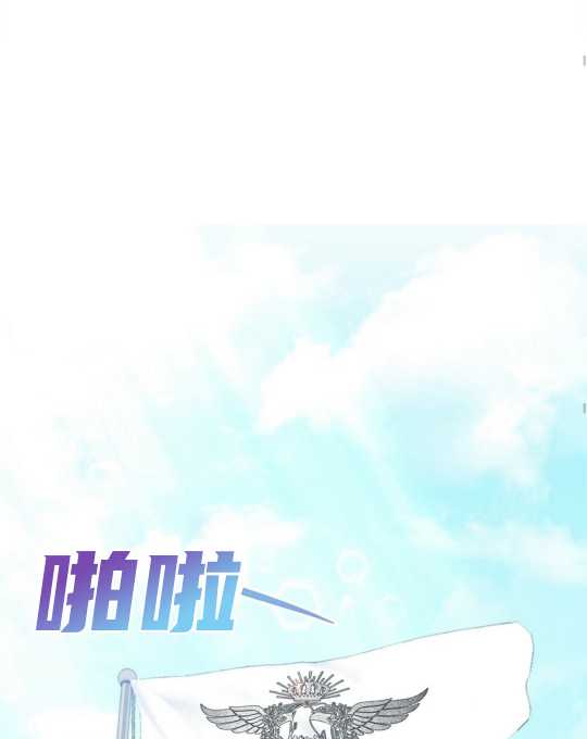 第03话71
