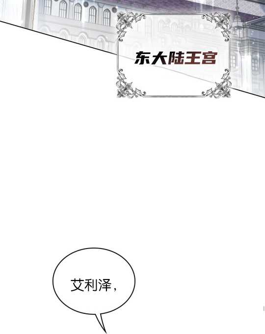 第03话73