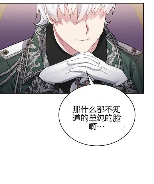 第03话74