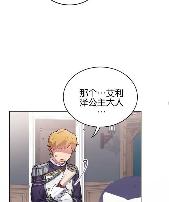 第03话80